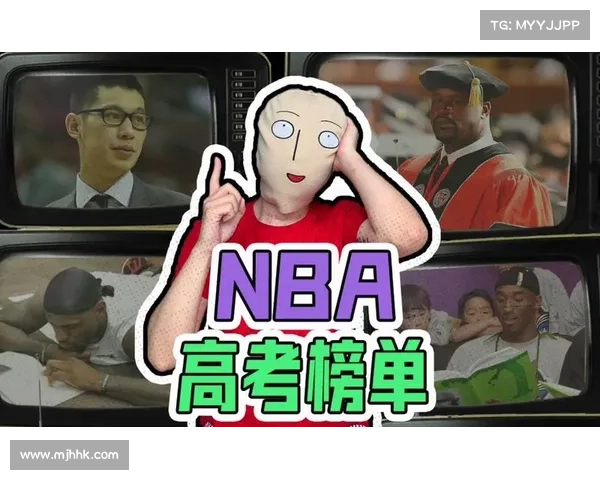 2016年NBA统一高考考试——英语卷 2016年NBA统一高考考试——英语卷