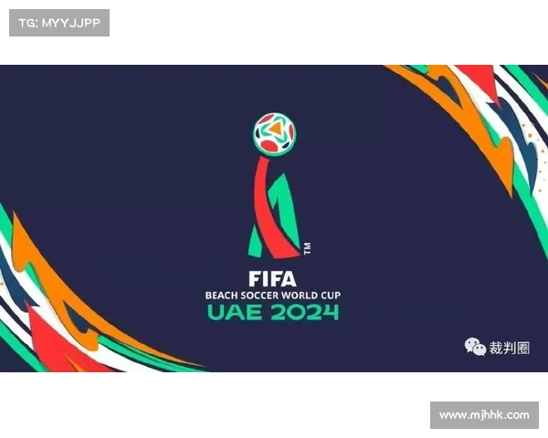 2025FIFA沙滩足球世界杯海报发布 2025FIFA沙滩足球世界杯海报发布